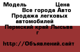  › Модель ­ sprinter › Цена ­ 96 000 - Все города Авто » Продажа легковых автомобилей   . Пермский край,Лысьва г.